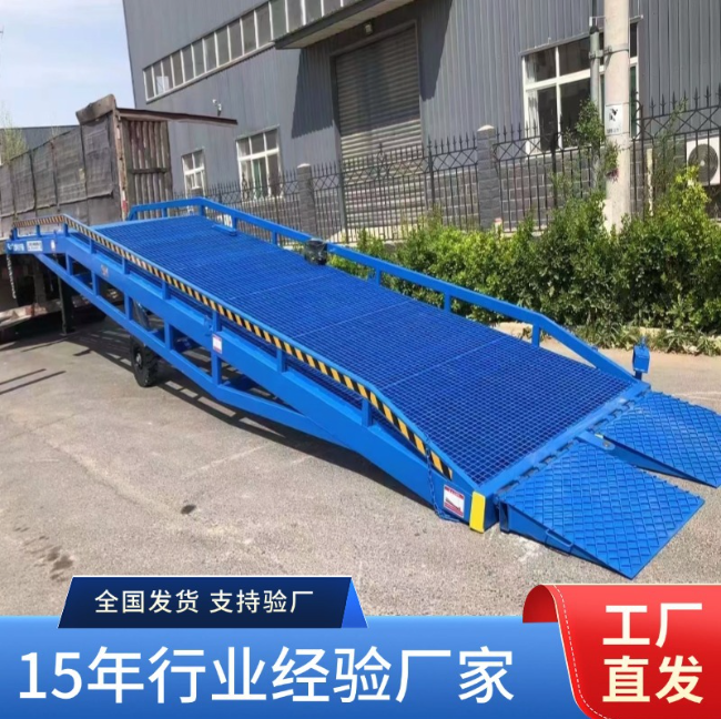 濂溪移动式登车桥